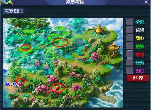 梦幻西游129神器任务(梦幻西游神器必做表)插图6