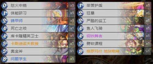 炉石传说对决模式恶魔猎手卡组(炉石传说卡组代码怎么用)