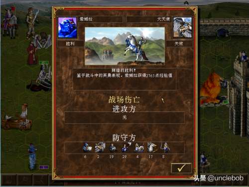 英雄无敌-魔法之门(英雄无敌之魔法门)插图6