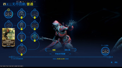 无尽回廊游戏(无尽回廊兑换码2023)插图