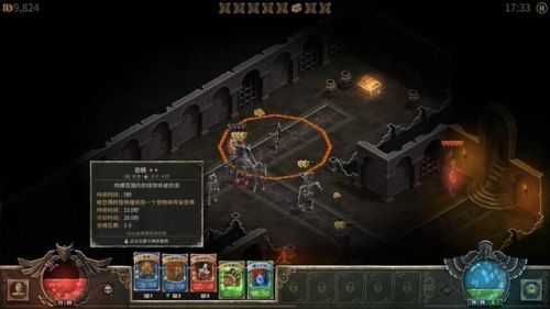 类似于暗黑破坏神的游戏(十大暗黑类单机游戏)插图17