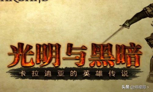 西游单机手游(西游单机版(变态版))插图1