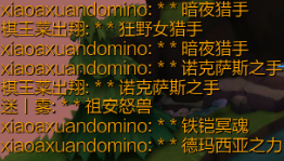 云顶之弈新版本攻略(s9装备大全)插图5