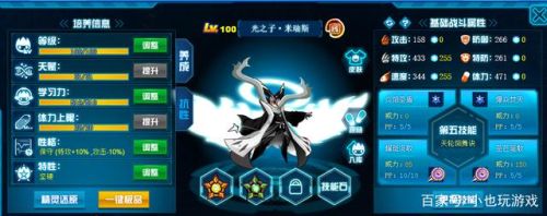 谱尼真身碎片有什么用(谱尼八个碎片去哪合成)插图2