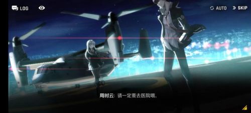 异界事务所(异界事务所角色强度排行2023)插图5