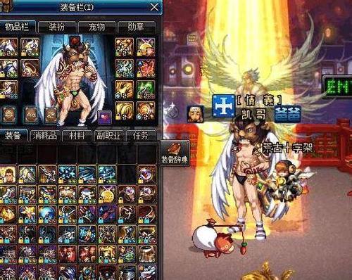 dnf图腾强化(dnf勋章强化提升表)插图2