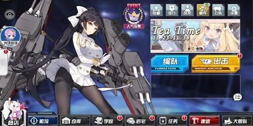 碧蓝航线反和谐教程(碧蓝档案怎么开启r18模式)