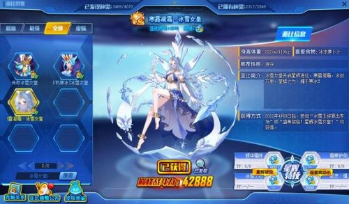 奥拉星凯撒怎么召唤(奥拉星恶魔之子凯撒)插图16