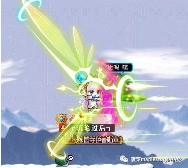 冒险岛精灵之王双弩精灵任务(双弩精灵尚未结束的战斗)插图30 冒险岛精灵之王双弩精灵任务(双弩精灵尚未结束的战斗)插图30