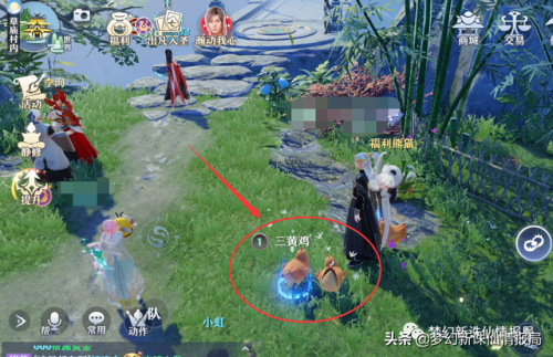 梦幻诛仙奇遇任务大全(破事精英联动奇缘前置依赖关系)插图8