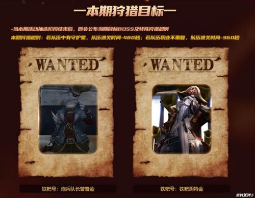 永恒之塔铁耙号单人副本攻略(铁耙号入场任务在哪里接魔族)插图7