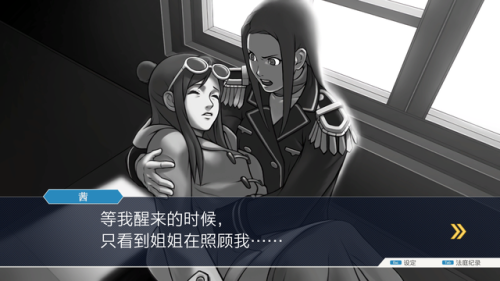 逆转裁判2复苏的逆转攻略(逆转裁判第五章流程)插图5 逆转裁判2复苏的逆转攻略(逆转裁判第五章流程)插图5