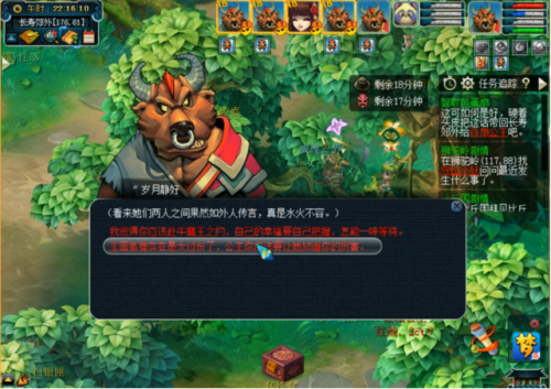 三打白骨精剧情有多少剧情点(三打白骨精剧情详细攻略)插图12 三打白骨精剧情有多少剧情点(三打白骨精剧情详细攻略)插图12