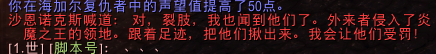 堕落火鹰绝版了吗(堕落火鹰成就要几个人)插图10