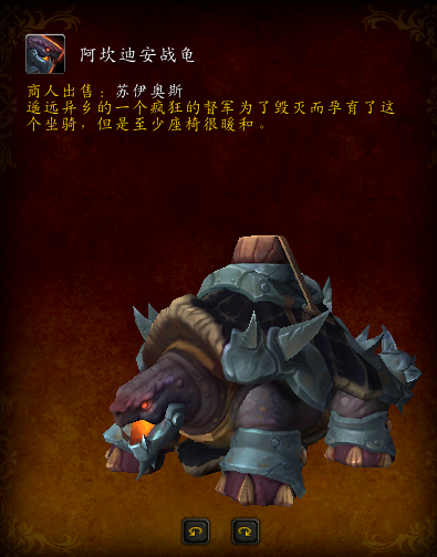 魔兽世界堕落精灵声望(堕夜精灵声望快速崇敬)插图32