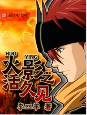 木叶传说无限钻石版(木叶传说礼包领取方法)插图2 木叶传说无限钻石版(木叶传说礼包领取方法)插图2