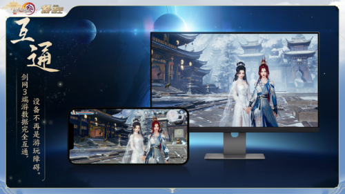 剑网3职业选择2020(剑网3什么职业适合新手)插图15