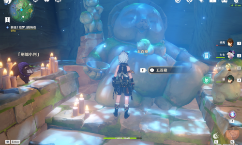 原神神樱大祓(2 3)插图7