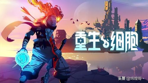 西游单机手游(西游单机版(变态版))插图3