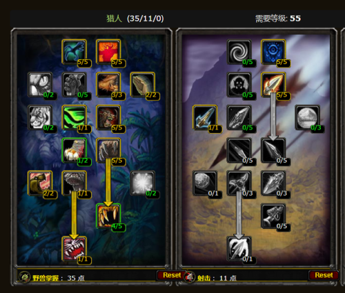 正式服猎人练级天赋(猎人练级天赋加点 魔兽世界怀旧服)