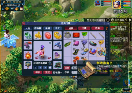 三打白骨精剧情有多少剧情点(三打白骨精剧情详细攻略)插图10 三打白骨精剧情有多少剧情点(三打白骨精剧情详细攻略)插图10