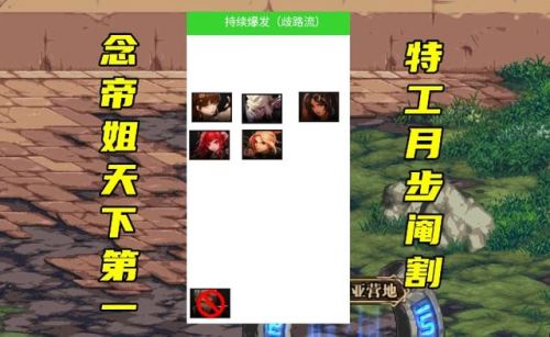 地下城刷图职业(混沌魔灵和召唤哪个厉害)插图2
