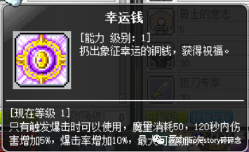 侠盗猎魔2第三关怎么过(radiator3手机版安卓)插图8
