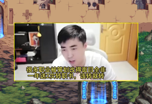 dnf不转职最牛的职业(dnf冷门但是很强的职业2021)插图