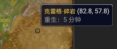 精金磨刀石图纸哪里弄(精金平衡石配方哪里买)插图27