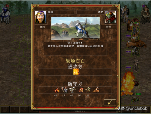 英雄无敌-魔法之门(英雄无敌之魔法门)插图27