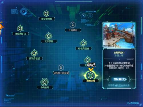 dnf巨龙地下城攻略(100级巨龙地下城怎么进)插图1
