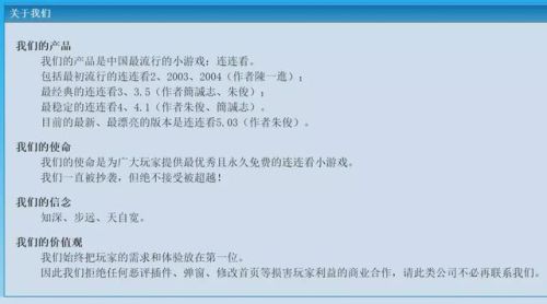 花花连连看单机版(花花连连看4399小游戏)插图16