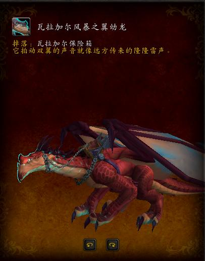 魔兽世界堕落精灵声望(堕夜精灵声望快速崇敬)插图2