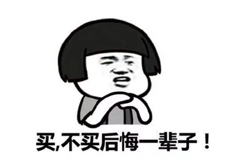 剑网三九天(剑网3九天号怎么来的)插图2