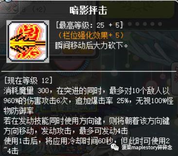 侠盗猎魔2第三关怎么过(radiator3手机版安卓)插图16