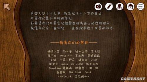 迷失岛2图文完整通关攻略(迷失岛2第一关怎么玩)插图10