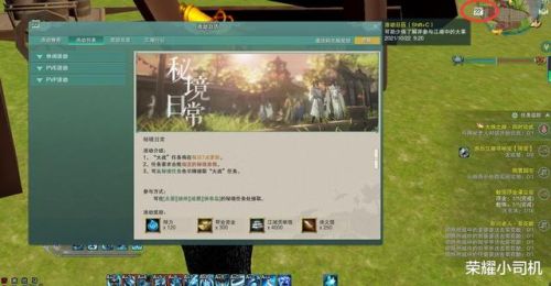 剑网三新手纯小白攻略(气纯和剑纯哪个后期厉害)插图1