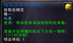 纳纳斯少校(英国海军将军纳尔逊)插图36