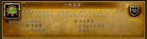 斯坦索姆僵尸围城成就(文明6丧尸围城模式)插图32