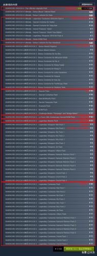 无双大蛇3三天为什么禁(无双大蛇最好玩的一代)插图11