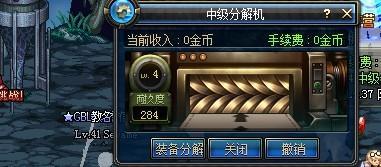 dnf平民副职业哪个好(DNF搬砖副职业用什么好)插图