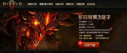 dnf多玩论坛(人气最高的dnf70公益服)插图3