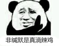 dnf伤害计算器(17173dnf计算器网页版)插图23
