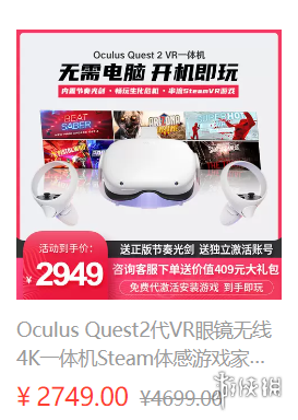 刀剑神域无限时刻金手指怎么用(PSP刀剑神域游戏金手指)插图17