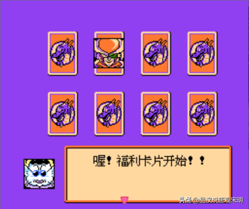 龙珠回合制游戏(最老的回合制游戏有哪些)插图4