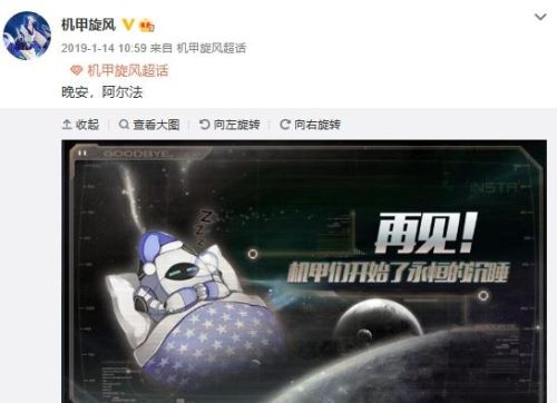 封神太子2灵狐技能推荐(封神太子2黄天化攻略)插图4