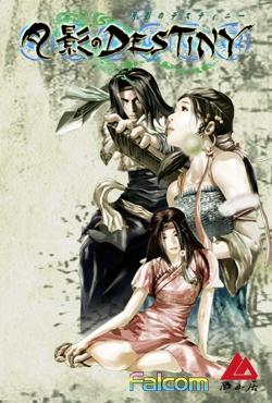 手机上玩月影传说单机版(月影传说秘籍和攻略)插图4