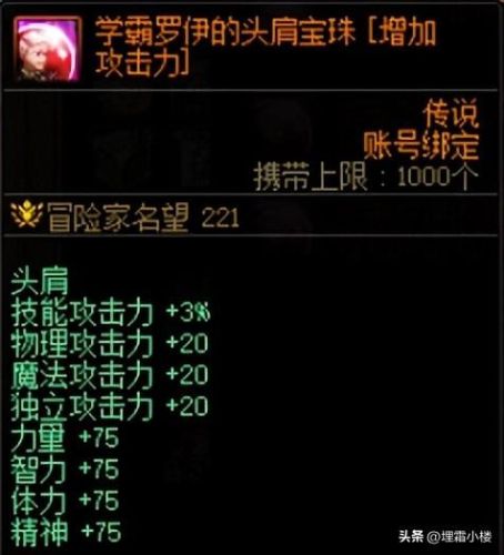 附魔卡片升级材料(dnf宝珠和卡片能一起附魔吗)插图3