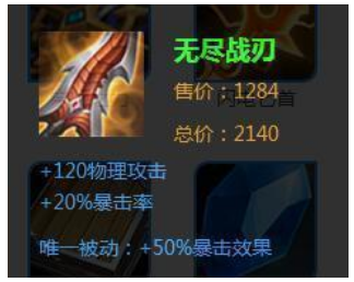 暗黑血统2隐匿处怎么过(暗黑血统2突刺者在哪里)插图2