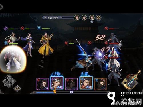 古龙群侠传2攻略(古龙群侠传单机最佳队友)插图8